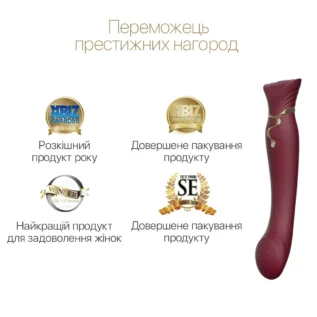 Смартвібратор 3в1 Zalo — Queen Wine Red - Зображення 4