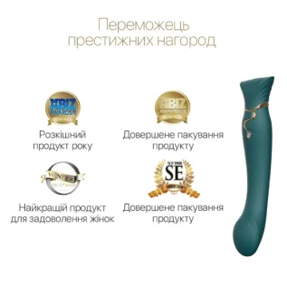Смартвібратор 3в1 Zalo — Queen Jewel Green - Зображення 4