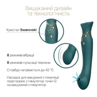 Смартвібратор 3в1 Zalo — Queen Jewel Green - Зображення 5