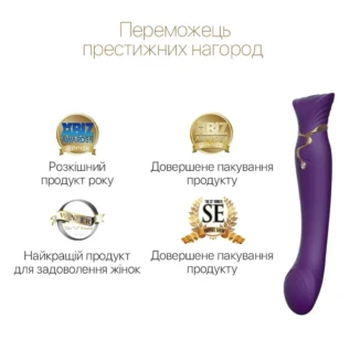 Смартвібратор 3в1 Zalo — Queen Twilight Purple - Зображення 4