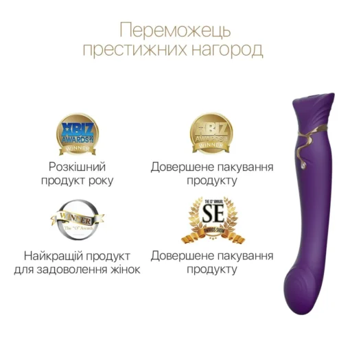 Смартвібратор 3в1 Zalo — Queen Twilight Purple - Зображення 4