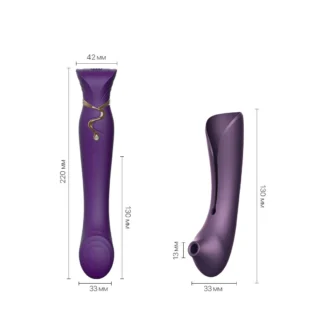 Смартвібратор 3в1 Zalo — Queen Twilight Purple - Зображення 3