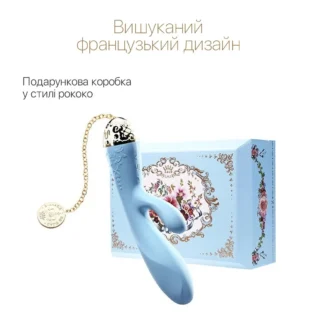 Смартвібратор-кролик Zalo — Rosalie Royal Blue 16 Смартвібратор-кролик Zalo — Rosalie Royal Blue - Зображення 5