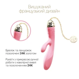 Смартвібратор-кролик Zalo — Rosalie Rouge Pink 15 Смартвібратор-кролик Zalo — Rosalie Rouge Pink - Зображення 4