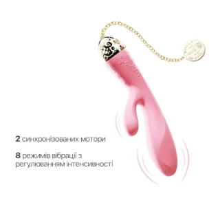 Смартвібратор-кролик Zalo — Rosalie Rouge Pink 17 Смартвібратор-кролик Zalo — Rosalie Rouge Pink - Зображення 6