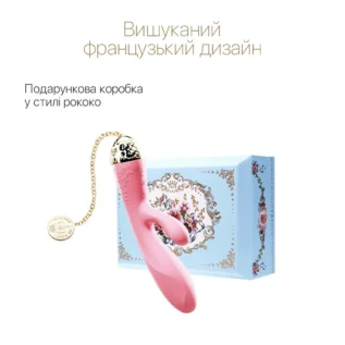 Смартвібратор-кролик Zalo — Rosalie Rouge Pink 16 Смартвібратор-кролик Zalo — Rosalie Rouge Pink - Зображення 5