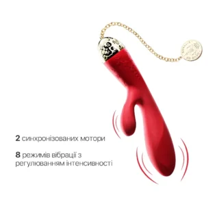 Зображення Смартвібратор-кролик Zalo — Rosalie Bright Red