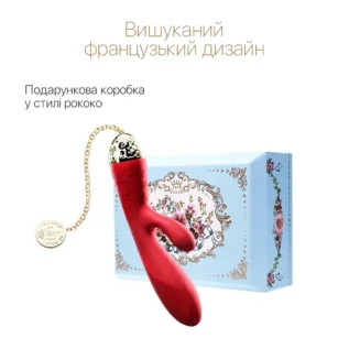 Зображення Смартвібратор-кролик Zalo — Rosalie Bright Red