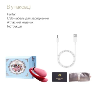 Смартвібратор для пар Zalo — Fanfan Rouge Pink 19 Зображення Смартвібратор для пар Zalo — Fanfan Rouge Pink