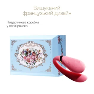 Зображення Смартвібратор для пар Zalo Fanfan set Rouge Pink