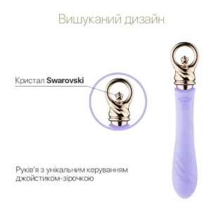 Вібратор для точки G із підігрівом Zalo Sweet Magic - Courage Fantasy Violet 13 Зображення Вібратор для точки G із підігрівом Zalo Sweet Magic - Courage Fantasy Violet