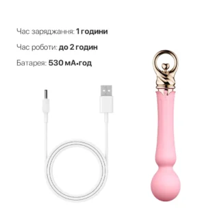 Вібромасажер із підігрівом Zalo Sweet Magic - Confidence Wand Fairy Pink 16 Зображення Вібромасажер із підігрівом Zalo Sweet Magic - Confidence Wand Fairy Pink