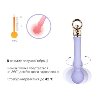 Вібромасажер із підігрівом Zalo Sweet Magic - Confidence Wand Fantasy Violet 14 Зображення Вібромасажер із підігрівом Zalo Sweet Magic - Confidence Wand Fantasy Violet