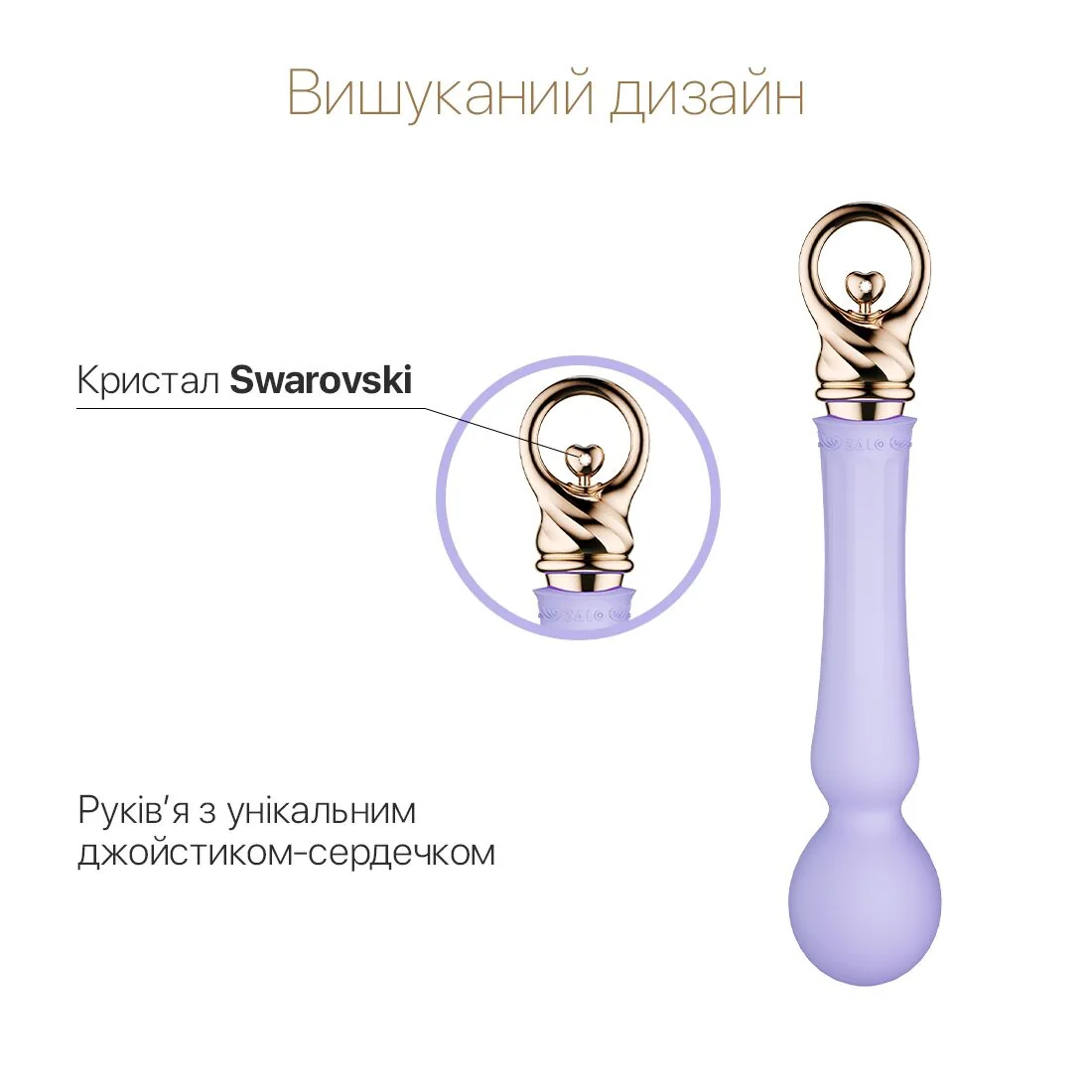Вібромасажер із підігрівом Zalo Sweet Magic - Confidence Wand Fantasy Violet 5 Вібромасажер із підігрівом Zalo Sweet Magic - Confidence Wand Fantasy Violet - Зображення 3