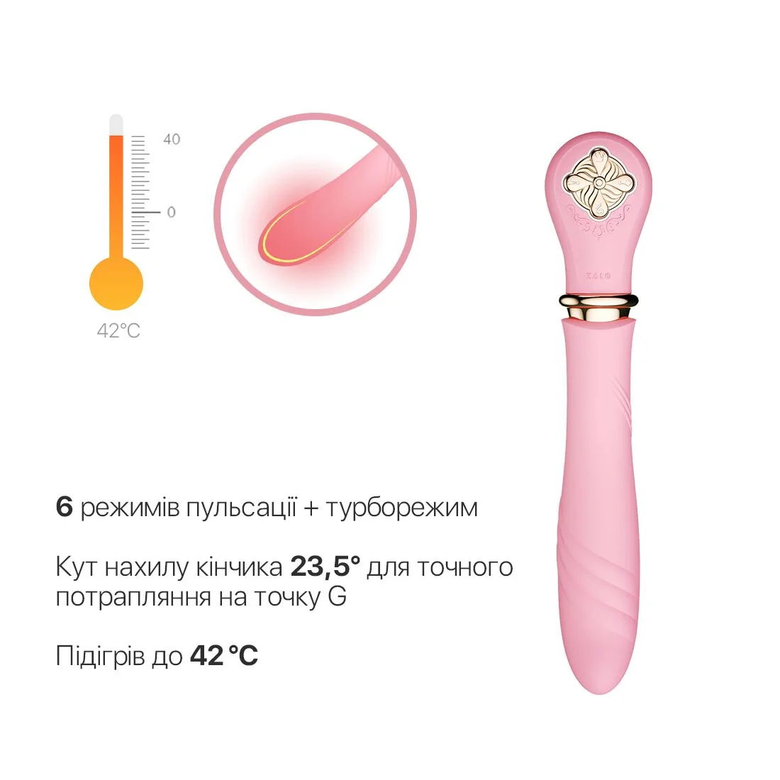 Пульсатор із підігрівом Zalo Sweet Magic - Desire Fairy Pink 6 Пульсатор із підігрівом Zalo Sweet Magic - Desire Fairy Pink - Зображення 4