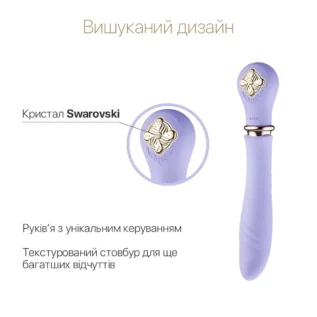 Пульсатор із підігрівом Zalo Sweet Magic - Desire Fantasy Violet 13 Зображення Пульсатор із підігрівом Zalo Sweet Magic - Desire Fantasy Violet