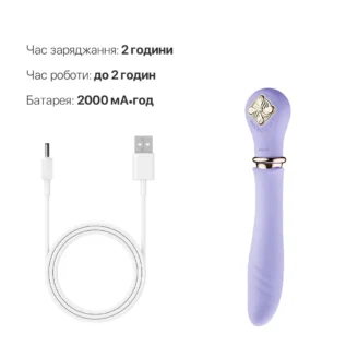 Пульсатор із підігрівом Zalo Sweet Magic - Desire Fantasy Violet 16 Зображення Пульсатор із підігрівом Zalo Sweet Magic - Desire Fantasy Violet