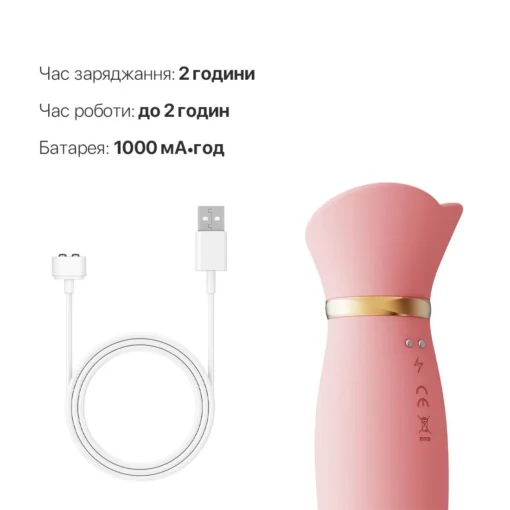 Вібратор з підігрівом та вакуумною стимуляцією клітора Zalo -  Vibrator Strawberry Pink - Зображення 6