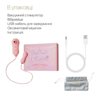 Зображення Набір 2в1 Zalo — UNICORN