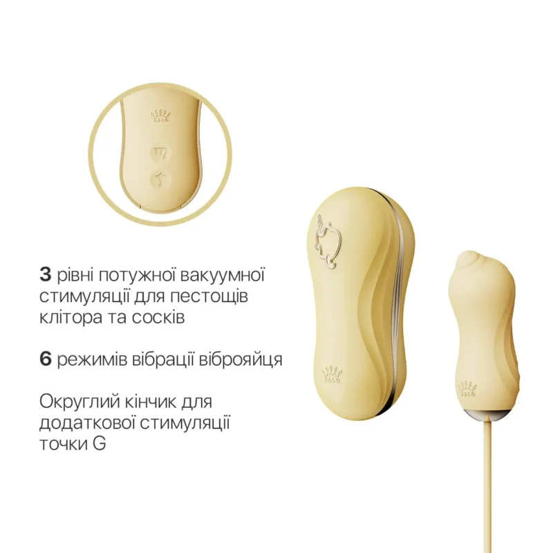 Набір 2в1 Zalo — UNICORN Yellow - Зображення 4