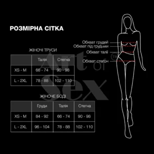 Бондажний набір Art of Sex – Bondage set Anasteisha L-2XL 11 Зображення Бондажний набір Art of Sex – Bondage set Anasteisha L-2XL