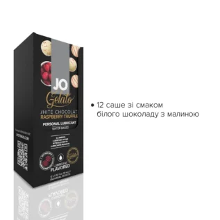 Alternative view of Набір лубрикантів Foil Display Box  JO Gelato   Chocolate Raspberry 12x10ml