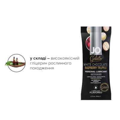 Зображення Набір лубрикантів Foil Display Box JO Gelato Chocolate Raspberry 12x10ml