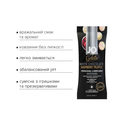 Зображення Набір лубрикантів Foil Display Box JO Gelato Chocolate Raspberry 12x10ml