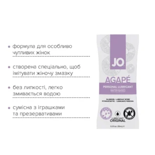 Зображення Набір лубрикантів Foil Display Box JO Agape Lubricant 12x10ml