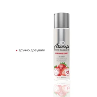 Зображення Натуральна масажна олія JO Aromatix Massage Oil Strawberry 120ml