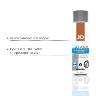 Зображення Комплект JO GWP ANAL H2O Lubricant 120 мл + Misting Toy Cleaner 120ml