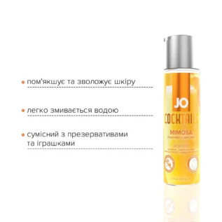 Лубрикант на водній основі JO Cocktails Mimosa 60ml 10 Лубрикант на водній основі JO Cocktails Mimosa 60ml - Зображення 3