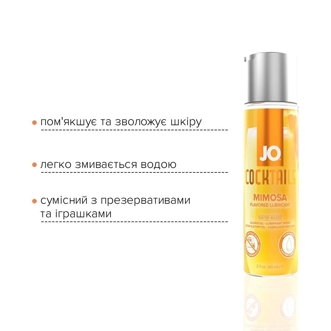 Лубрикант на водній основі JO Cocktails Mimosa 60ml 5 Лубрикант на водній основі JO Cocktails Mimosa 60ml - Зображення 3