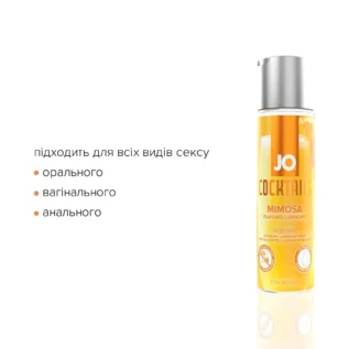 Лубрикант на водній основі JO Cocktails Mimosa 60ml 11 Лубрикант на водній основі JO Cocktails Mimosa 60ml - Зображення 4