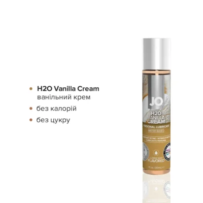 Набір JO Tri-Me Triple Pack Neapolitan 10 Зображення Набір JO Tri-Me Triple Pack Neapolitan