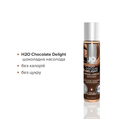 Набір JO Tri-Me Triple Pack Neapolitan 11 Зображення Набір JO Tri-Me Triple Pack Neapolitan