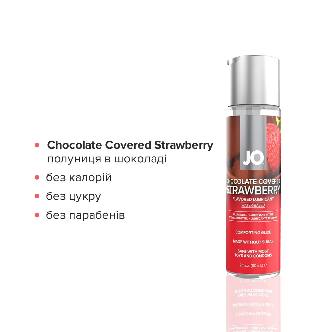 Набір лубрикантів JO Sweet&Bubbly Champagne & Chocolate Cove Strawberry 2x60ml 4 Набір лубрикантів JO Sweet&Bubbly Champagne & Chocolate Cove Strawberry 2x60ml - Зображення 3