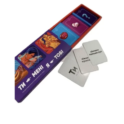 Еротична гра "Ти - мені, я - тобі" 7 Зображення Еротична гра "Ти - мені, я - тобі"