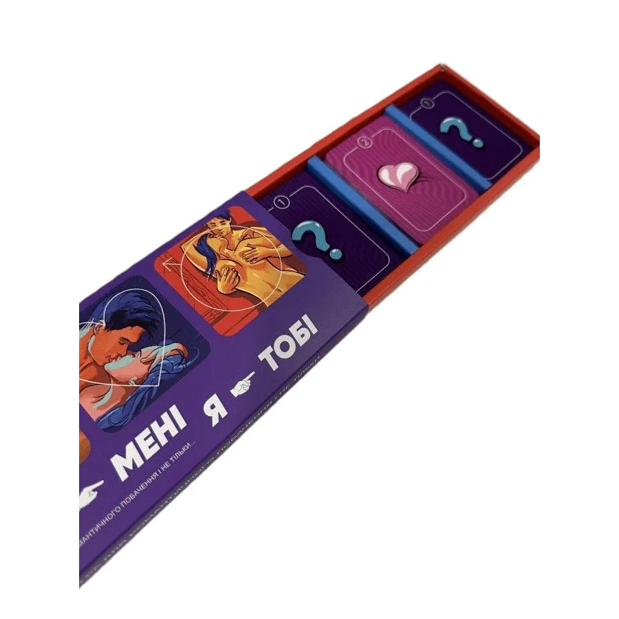 Еротична гра "Ти - мені, я - тобі" 4 Еротична гра "Ти - мені, я - тобі" - Зображення 2