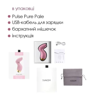 Зображення Вакуумний кліторальний стимулятор Svakom Pulse Pure Pale Pink