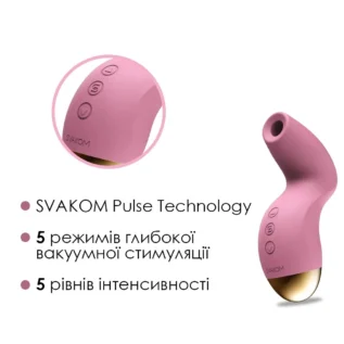 Зображення Вакуумний кліторальний стимулятор Svakom Pulse Pure Pale Pink