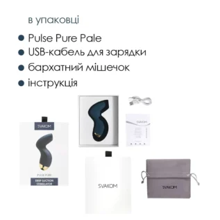 Зображення Вакуумний кліторальний стимулятор Svakom Pulse Pure Navy Blue