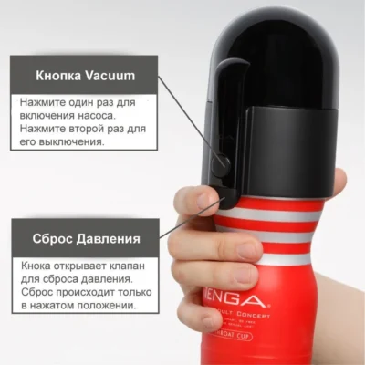Вакуумна насадка Tenga Vacuum Controller 9 Зображення Вакуумна насадка Tenga Vacuum Controller