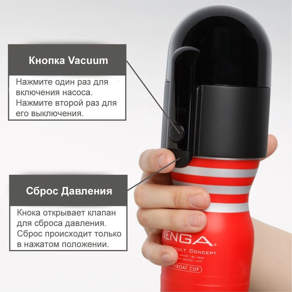 Вакуумна насадка Tenga Vacuum Controller 4 Вакуумна насадка Tenga Vacuum Controller - Зображення 2
