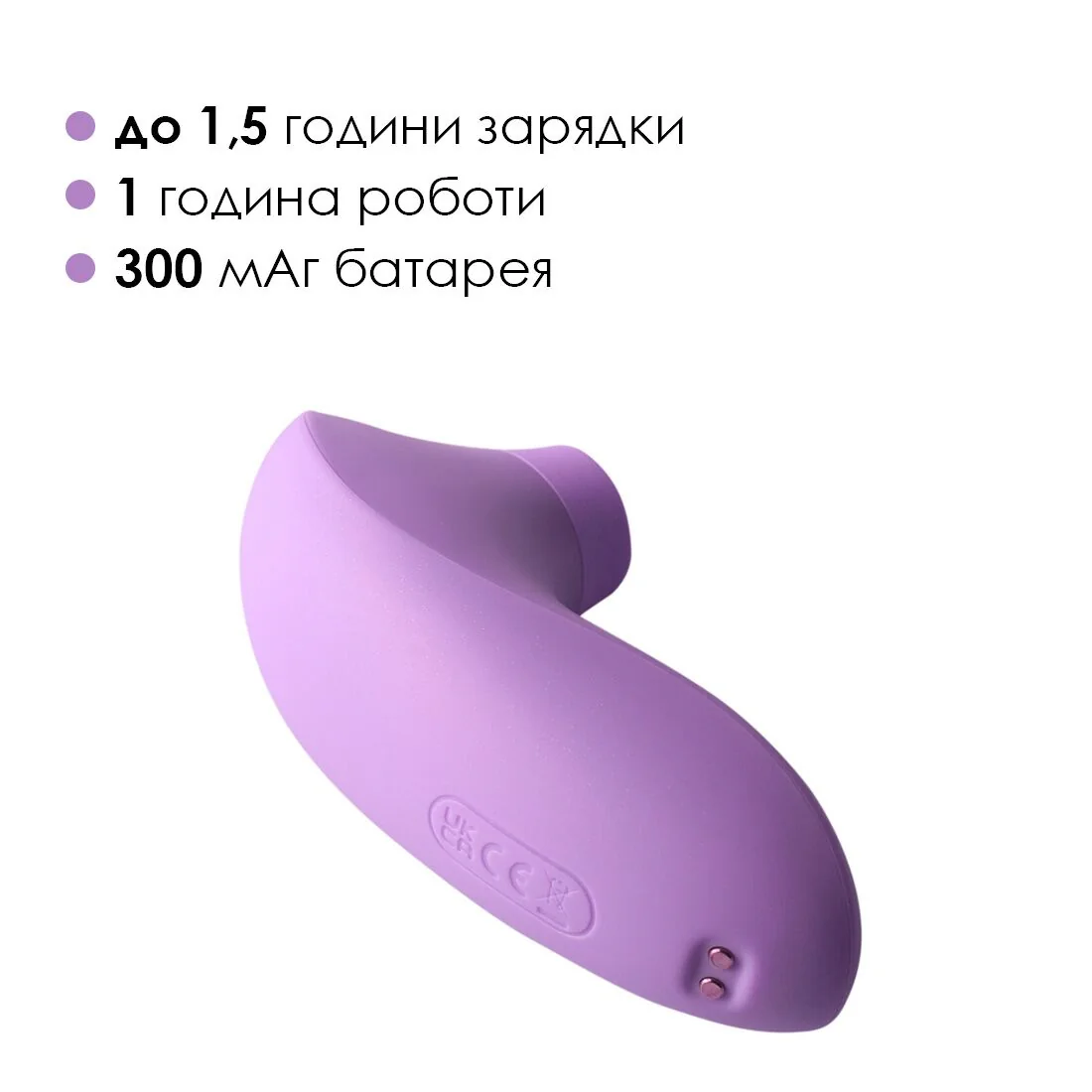 Вакуумний стимулятор Svakom Pulse Lite Neo Lavender 8 Вакуумний стимулятор Svakom Pulse Lite Neo Lavender - Зображення 6