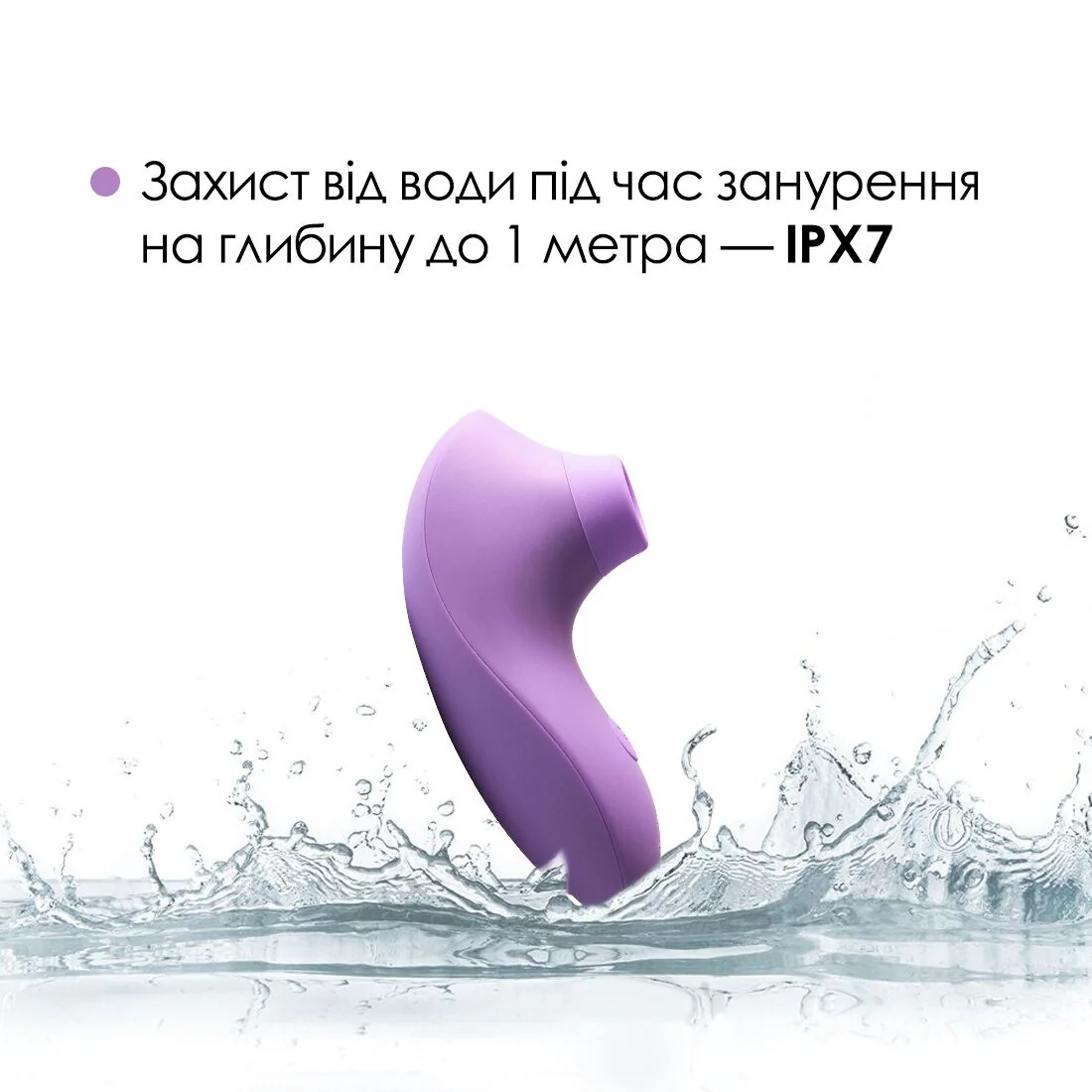 Вакуумний стимулятор Svakom Pulse Lite Neo Lavender 7 Вакуумний стимулятор Svakom Pulse Lite Neo Lavender - Зображення 5