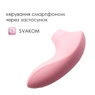 Alternative view of Вакуумний стимулятор Svakom Pulse Lite Neo Pale Rosette