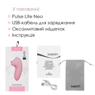 Зображення Вакуумний стимулятор Svakom Pulse Lite Neo Pale Rosette