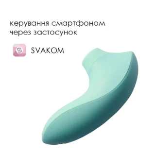 Alternative view of Вакуумний стимулятор Svakom Pulse Lite Neo Seafoam Blue