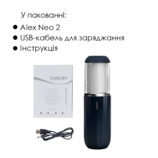 Інтерактивний мастурбатор Svakom Alex Neo 2 14 Зображення Інтерактивний мастурбатор Svakom Alex Neo 2